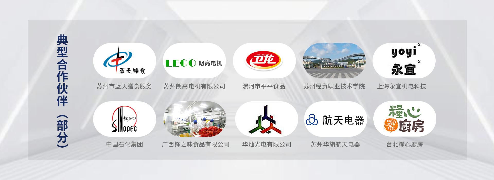 安徽墨智云厨科技有限公司，深耕于智能厨电领域