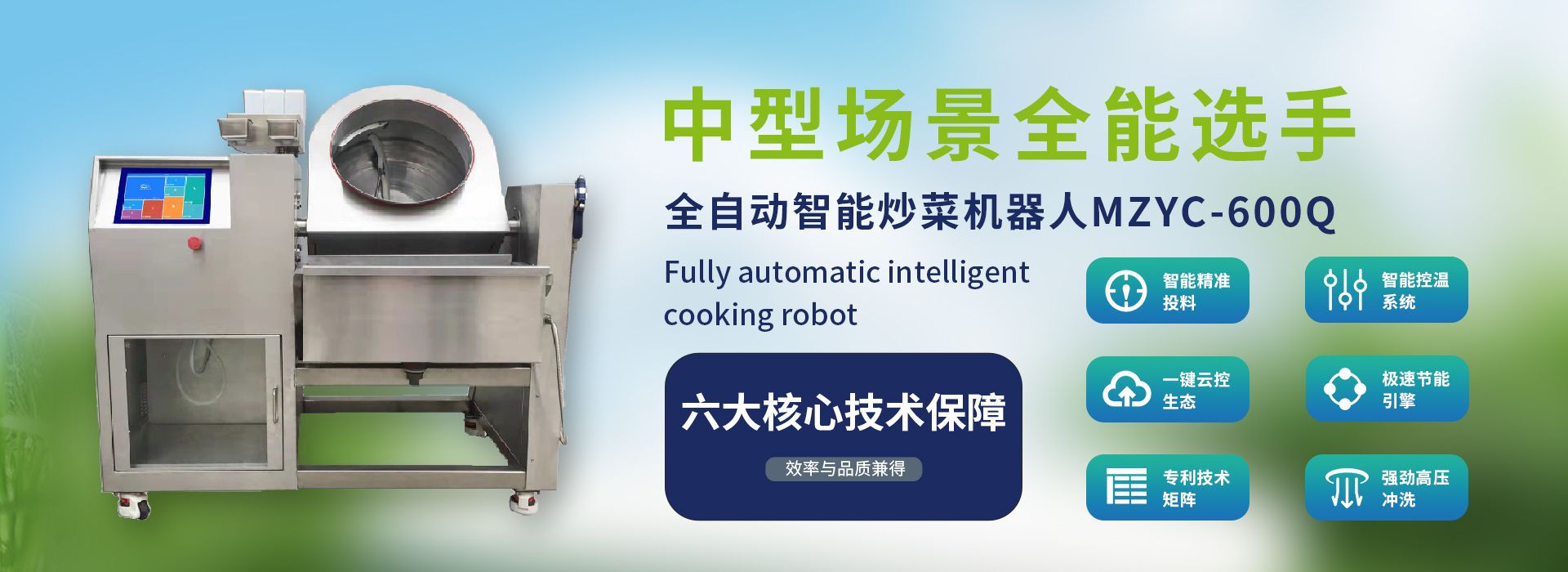 多功能切菜机批量发往苏州 助力餐饮产业升级